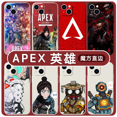 apex手机壳英雄适用游戏
