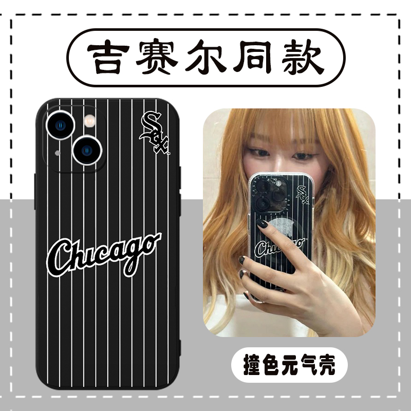吉赛尔同款手机壳棒球苹果15华为mate60aespa简约iPhone16promax小米14英文OPPO个性vivo明星12联名13适用40x