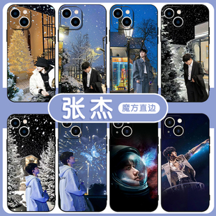 张杰手机壳苹果16pro华为pura70曜北斗巡回演唱会大电影iPhone15promax小米14同款vivo应援OPPO行星文化x适用