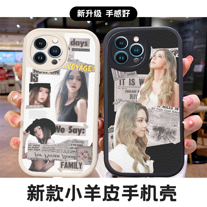 G.E.M.邓紫棋手机壳适用