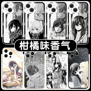 柑橘味香气手机壳苹果13华为mate60Citrus蓝原芽衣iPhone15promax周边小米14漫画OPPO二次元vivo12少女40适用