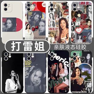 打雷姐手机壳明星适用lanadelrey小米同款14/13/12/11/10T/9/专辑SE/PRO/ULTRA/CC9E/CIVI1S/MIX3/4/2/3周边