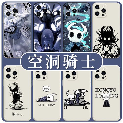 空洞骑士手机壳苹果13华