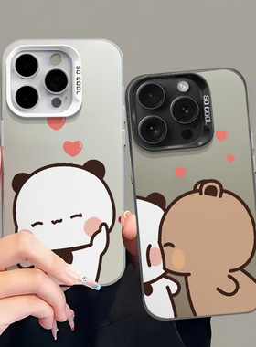 亲亲一二布布情侣苹果16任意机型15promax手机壳iphone13小米14121华为mate60适用7vivo高级感小众一对高颜值