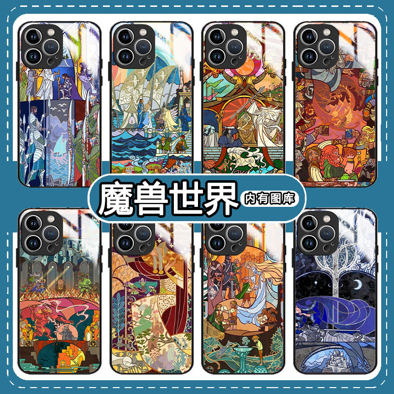 魔兽世界适用iPhone15手
