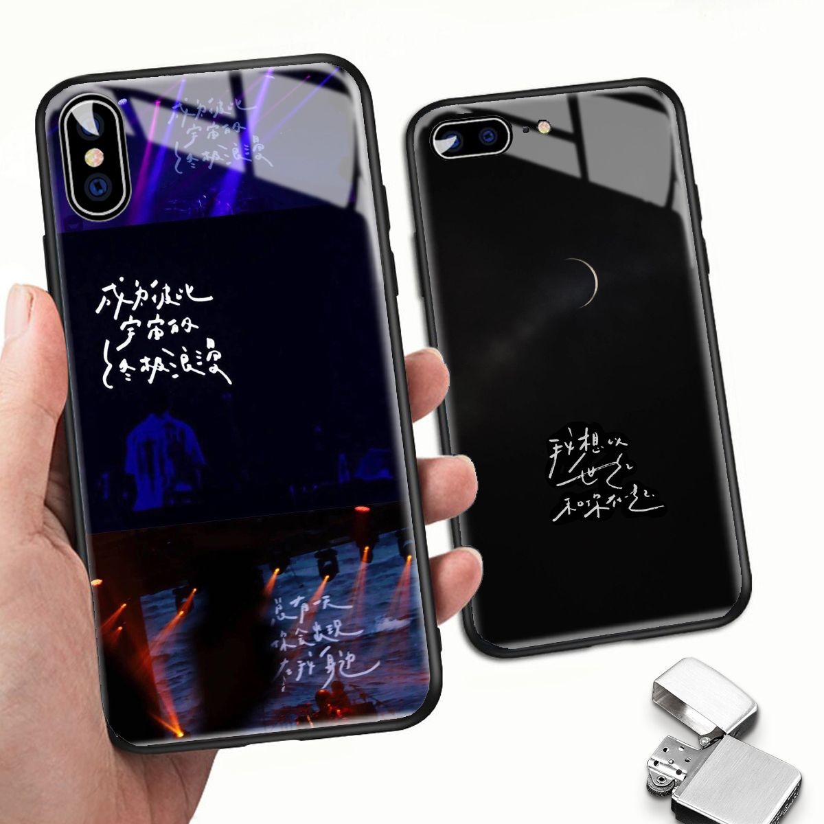 棱镜乐队手机壳同款适用V