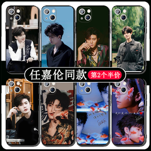 任嘉伦手机壳苹果16华为mate60周边iPhone15promax13同款OPPO明星vivo适用可爱30多款机型x50荣耀200一加红米