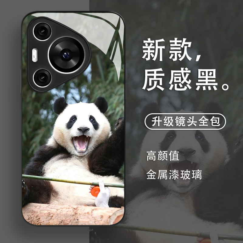 福宝手机壳华为p70大熊猫
