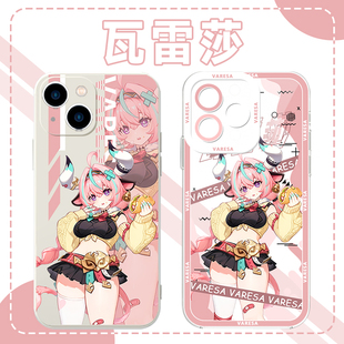 瓦雷莎手机壳苹果15华为mate60瓦蕾莎iPhone16promax小米14原神元神OPPO动漫二次元vivo游戏周边12纳塔13适用