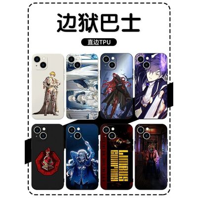 边狱巴士手机壳适用红米1