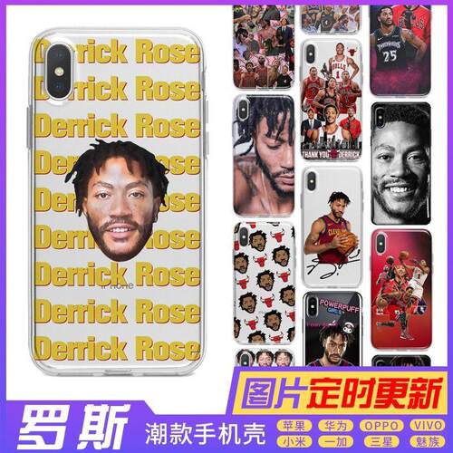 NBA手机壳凤城玫瑰适用罗