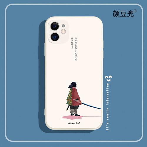 富冈义勇手机壳iPhone11