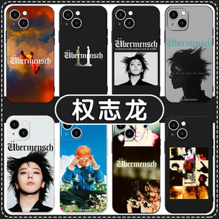 权志龙手机壳苹果16pro华为pura70drama周边iPhone15Promax小米14同款vivo联名OPPO专辑13新专辑12应援11适用