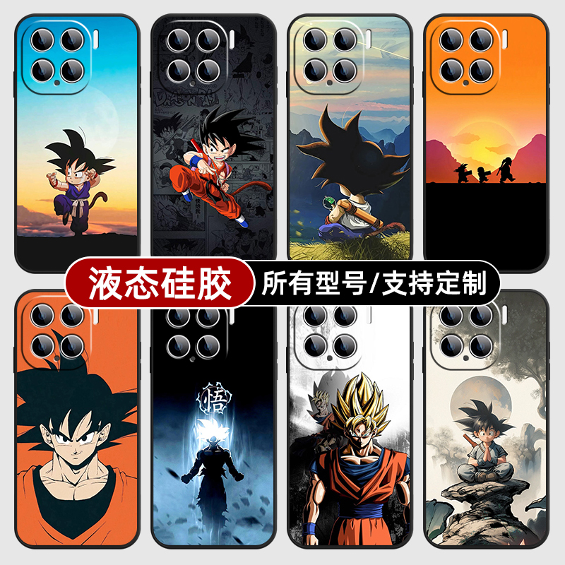 七龙珠悟空超级赛亚人适