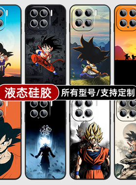 七龙珠悟空超级赛亚人适用小米15手机壳14ultra13硅胶软12pro天玑版11X来图10T9se8保护套3civi4定制1S2黑色