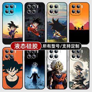 七龙珠悟空超级赛亚人适用小米15手机壳14ultra13硅胶软12pro天玑版11X来图10T9se8保护套3civi4定制1S2黑色