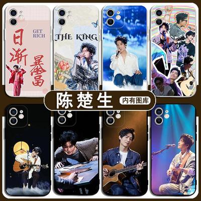 陈楚生手机壳苹果14华为m