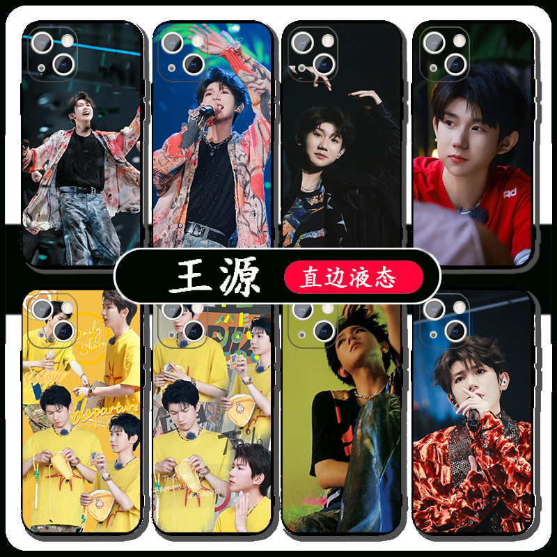 王源手机壳适用苹果13华