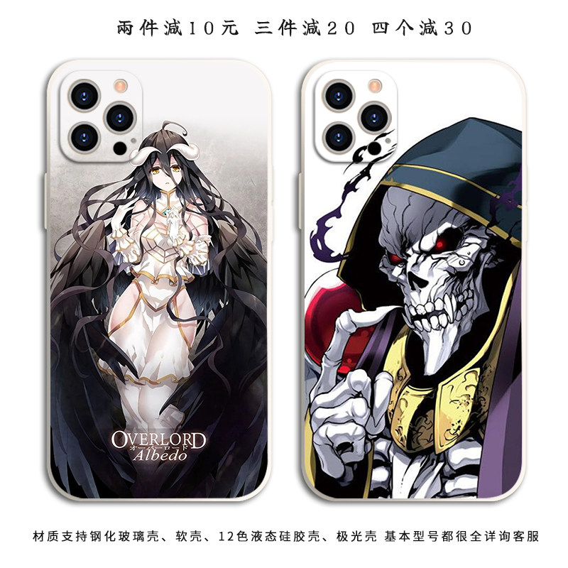 Overlord手机壳适用苹果1