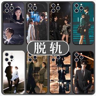 脱轨手机壳刘浩存适用江晓媛OPPOK12X/A11/A2/556/K10/8/R9s/A3/SE/N/4G/9/7X/5/4/3/10/PRO+/findX7/X6/X5PR