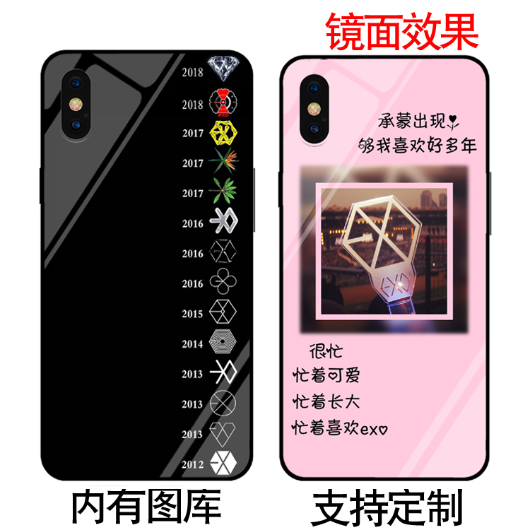 EXO朴灿烈手机壳适用苹果