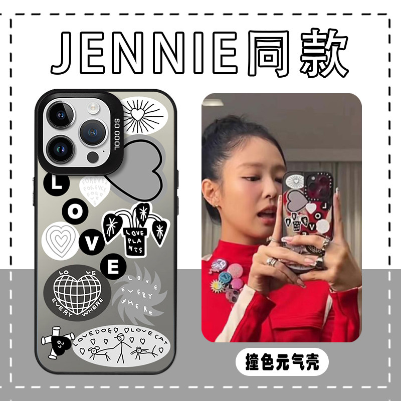jennie同款手机壳苹果15