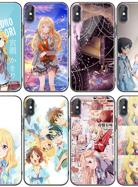 四月是你的谎言手机壳适用苹果12pro 11 7/8plus xsmax小米11 mix4宫园薰vivo iqoo7华为p50 nova8 opporeno5