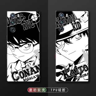 适用努比亚红魔10pro手机壳名侦探柯南9spro+保护套新一基德9pro包镜头二次元8spro不开孔动漫7pro软硅胶磨砂