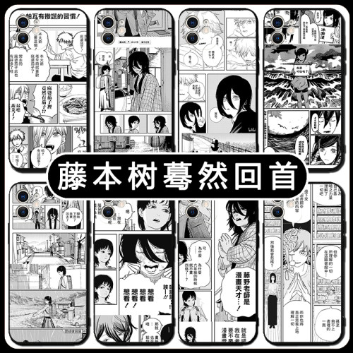 藤本树蓦然回首手机壳苹