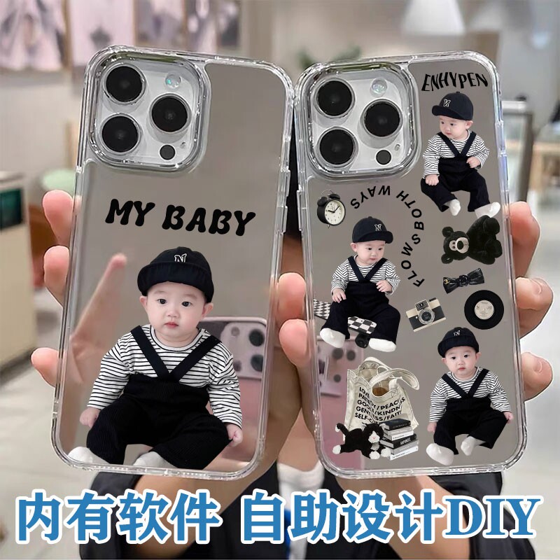 高级感镜面手机壳定制在