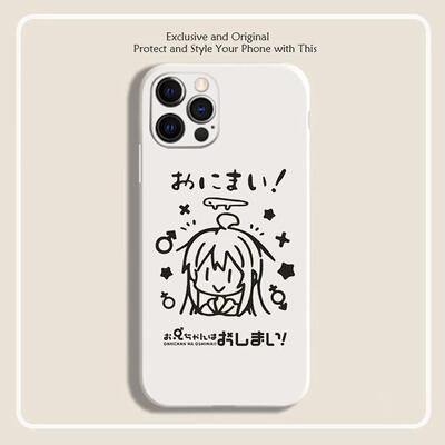 绪山真寻手机壳适用苹iph