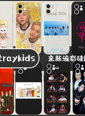 straykids手机壳黄铉辰适用韩国IQOOZ9TURBO/3/5S/7X/8/9/1/PRO/NEO9S/10/11S/U8x/Z9X/SE/6/T/12/Z7I/周边VI