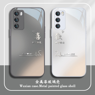 适用小米14pro手机壳始于初见opporeno12止于终老x100s渐变喜欢iqoo12/11/10简约k70新款s19/neo9情侣s18玻璃