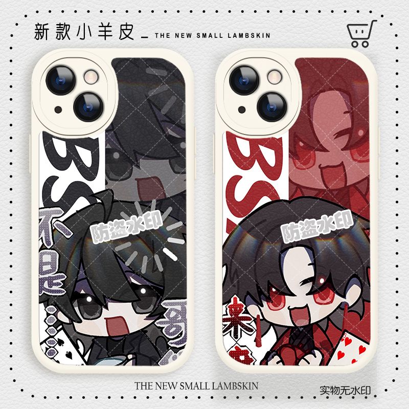 三九音域小说手机壳我不