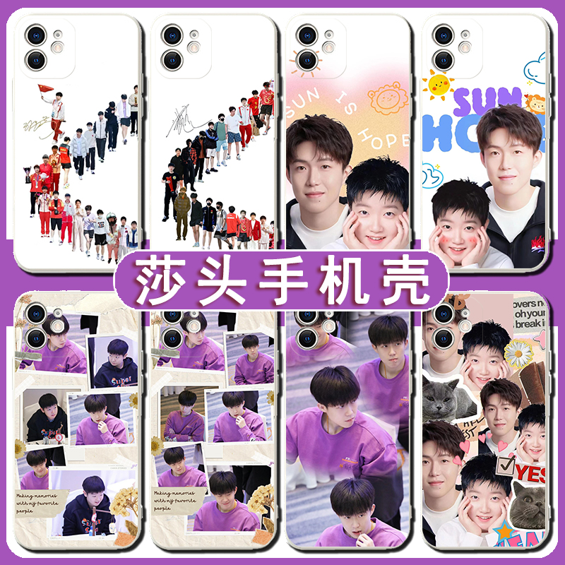 莎头手机壳苹果16pro适用