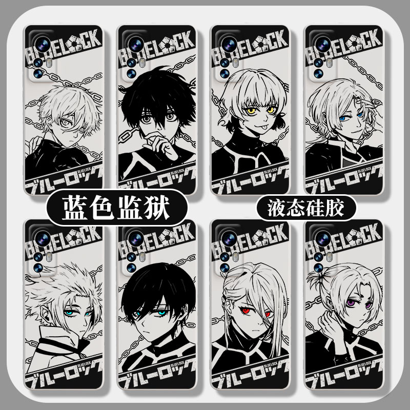 蓝色监狱小米15/14红米k8