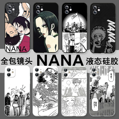 大崎娜娜奈奈NA手机壳iph