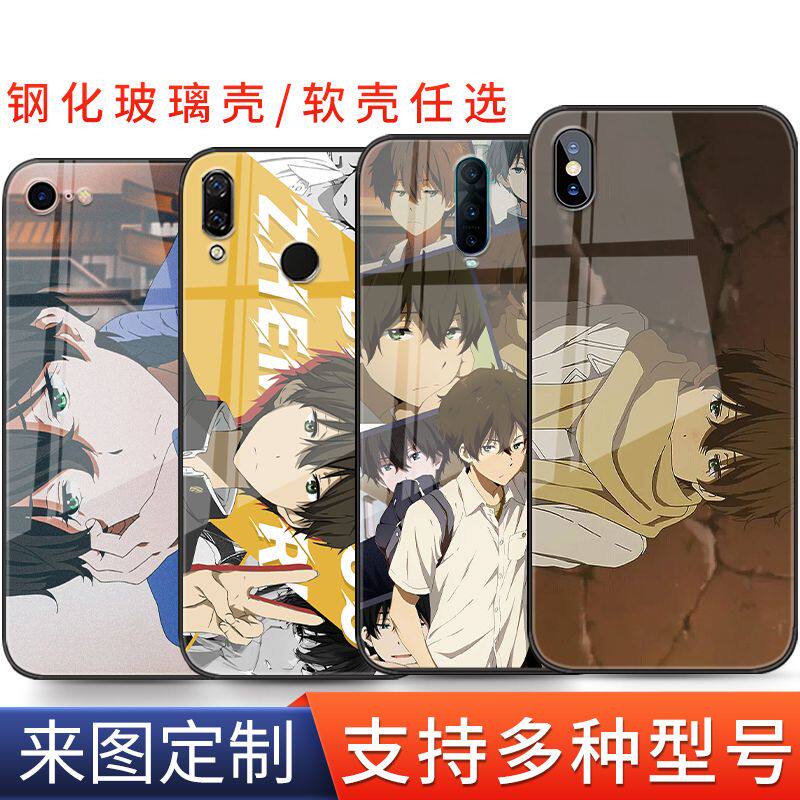 动漫手机壳冰菓适用折木奉太郎IQOO/3/5S/7X/8/9/1/PRO/NEO9/10/11S/U8x/Z9X/SE/T/6/12/Z7I/VIVOX90/80/70/6
