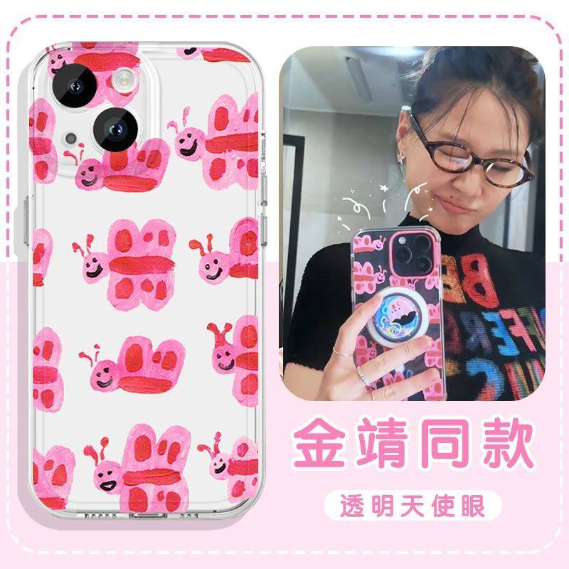 金靖手机壳同款适用小靖v
