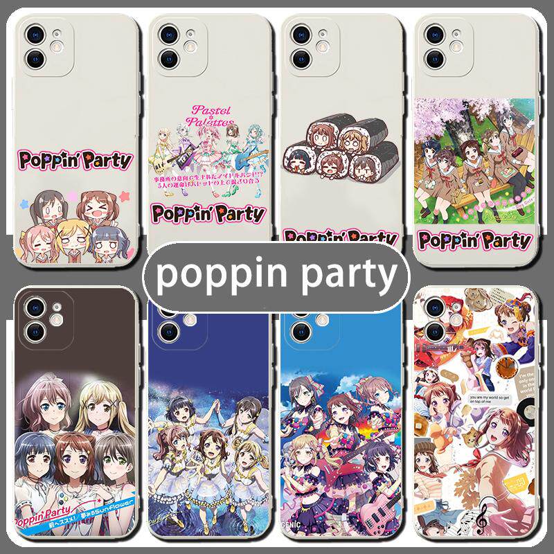 poinparty手机壳适用苹