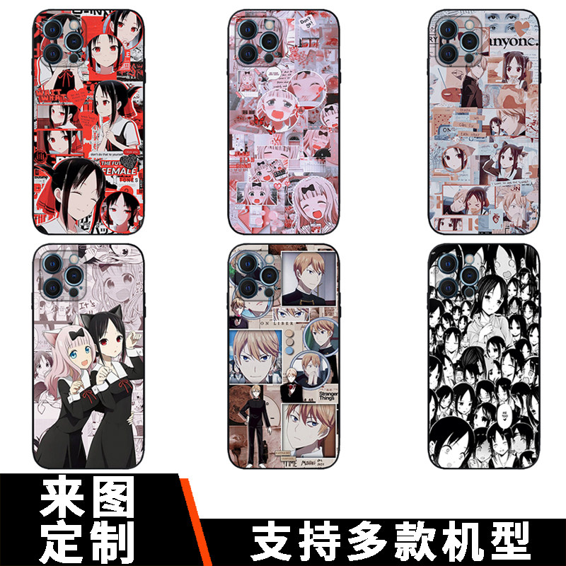 辉夜大小姐想让我告白手