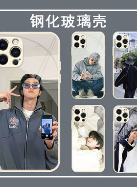 The8手机壳徐明浩适用SEVENTEEN苹果15/iphone16/promax/PURA70小米14/VIVO/OPPO周边华为MATE60同款真我IQOO