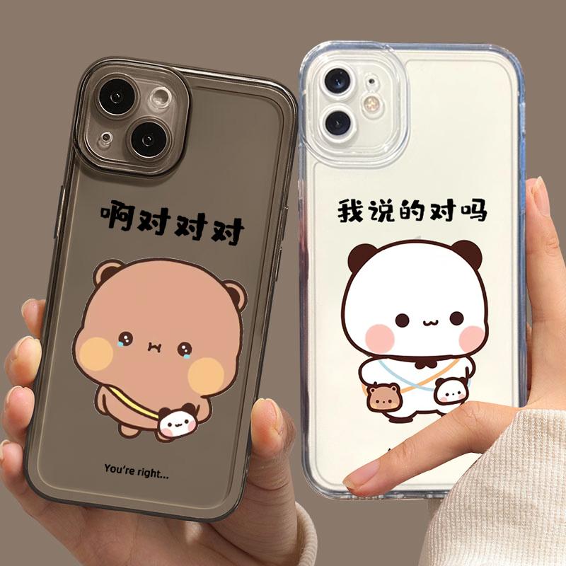 一二布布手机壳情侣华为mate60Pro小众nova12高级感pura70一对p50简约11恩爱一二和布布荣耀200可爱9透明适用