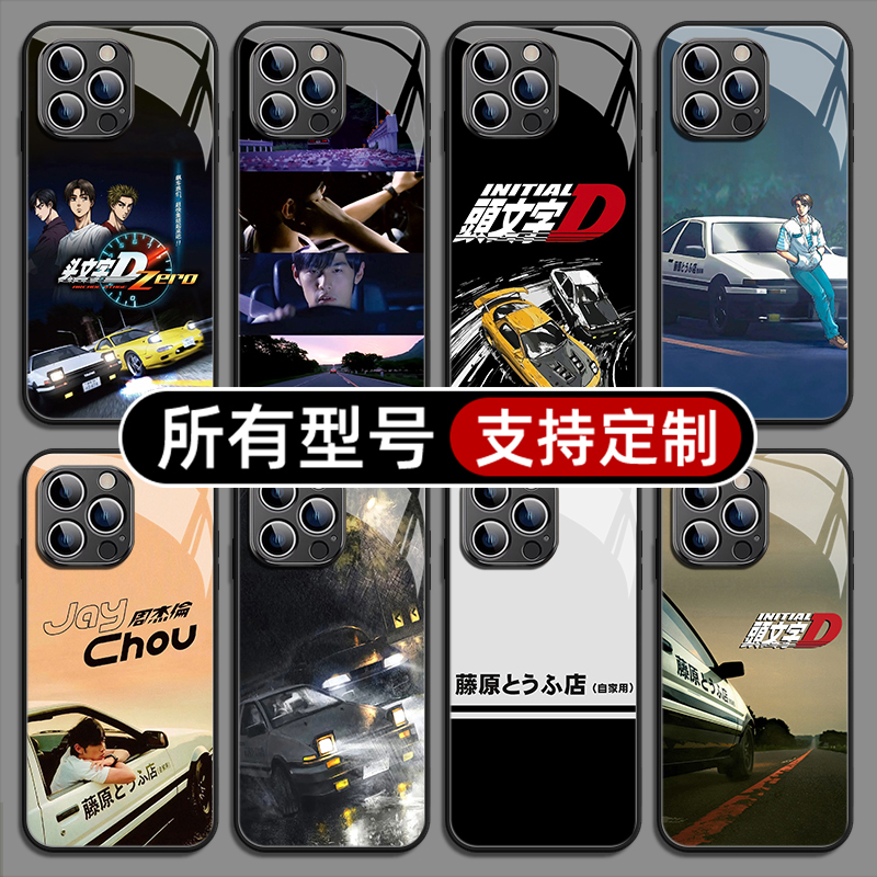 头文字D周杰伦AE86拓海适