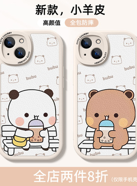 适用opporeno13手机壳2025新款oppo一二findx8pro布布x7一加ace5可爱3v真我gt7pro情侣reno12小羊皮neo6高级2