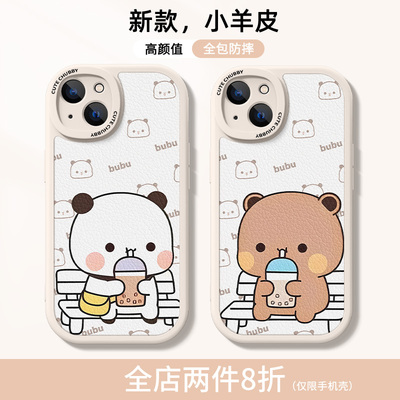 适用oreno13手机壳2025新