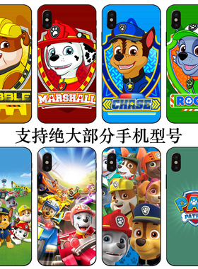 PAW Patrol阿奇灰灰同款汪汪队立大功手机壳适用苹果oppoR17pro/RenoACE2/k5A92S华为nova6se荣耀30小米红米8