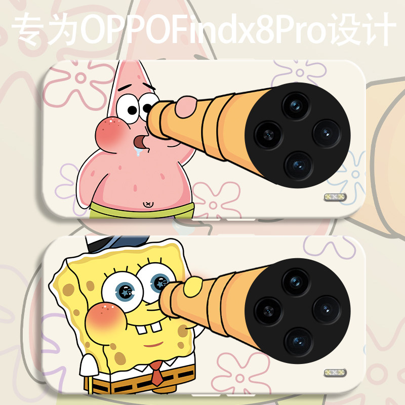 创意望远镜派大星适用ofi