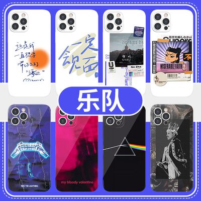 乐队手机壳痛仰适用摇滚V