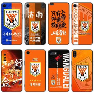 山东鲁能泰山队手机壳破适用华为mate60/PUPA70/50/40/30/nova12se/11/8/7/9/10/pro+/plus/ULTRA畅享70S智选